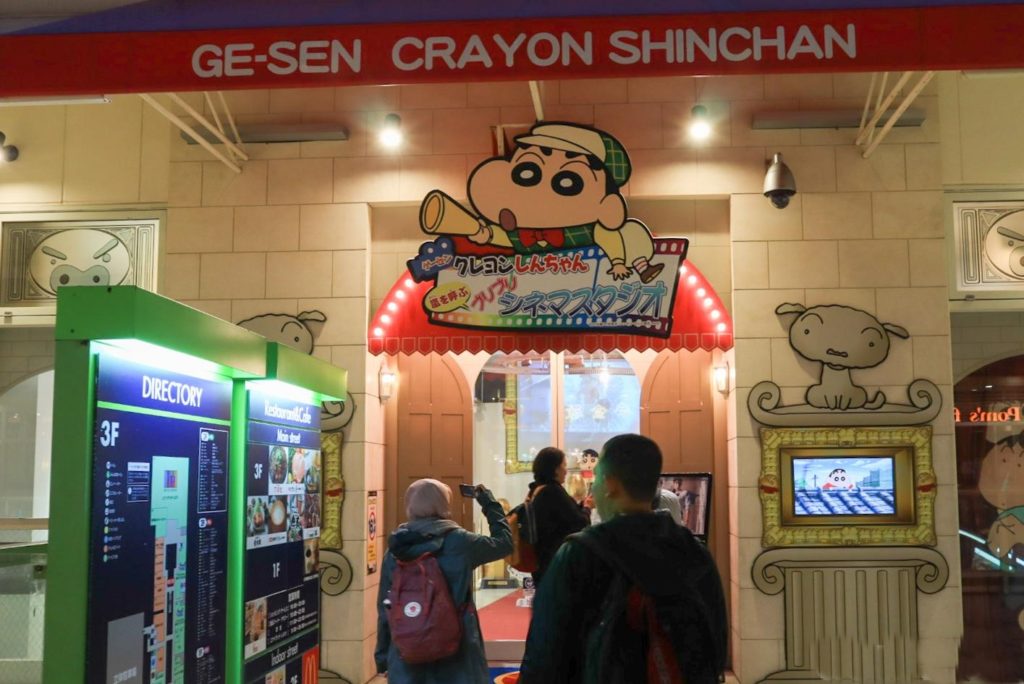 Main ke 'Rumah' Crayon Shinchan